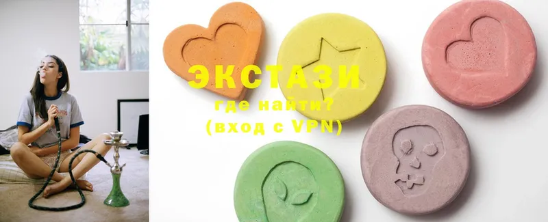 Ecstasy MDMA  hydra   Калининск  купить  