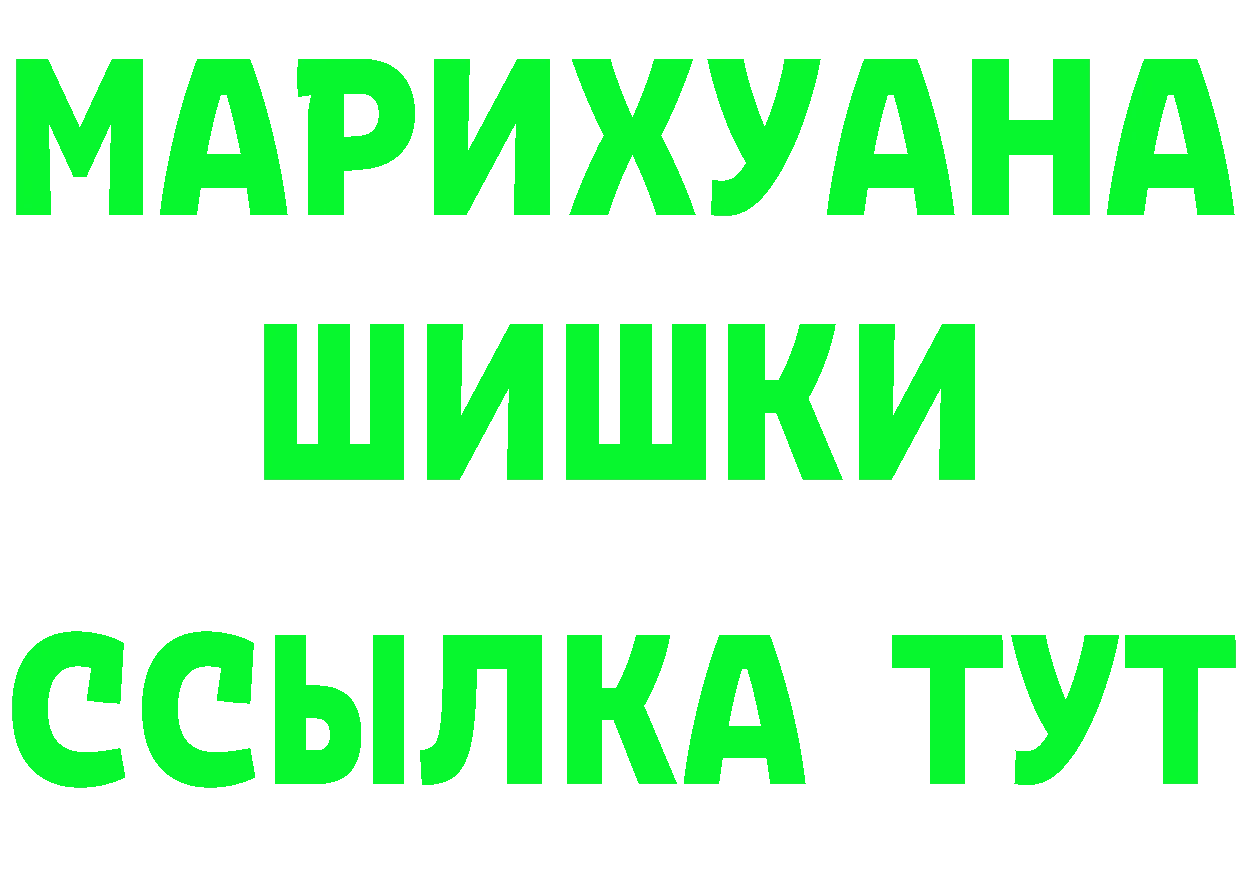 Бошки марихуана AK-47 сайт даркнет KRAKEN Калининск