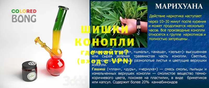 Каннабис White Widow  KRAKEN зеркало  Калининск  купить  цена 